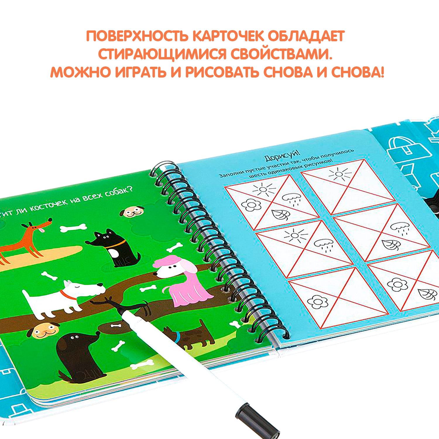Настольная игра Bondibon в дорогу мини Логические игры - фото 4
