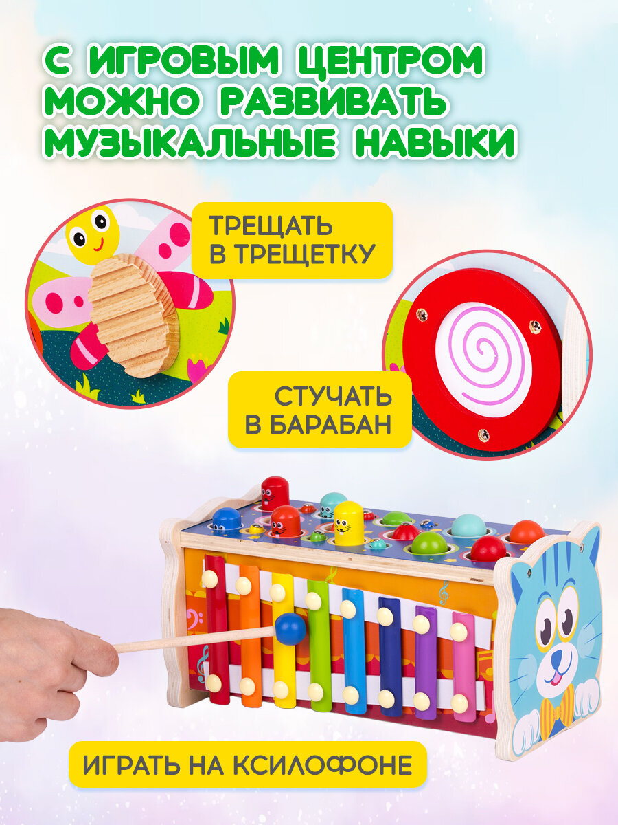 Игрушка Brauberg развивающий центр 7 в 1 - фото 9