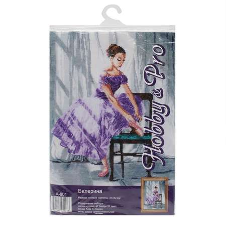 Набор для творчества Hobby Pro вышивание Балерина