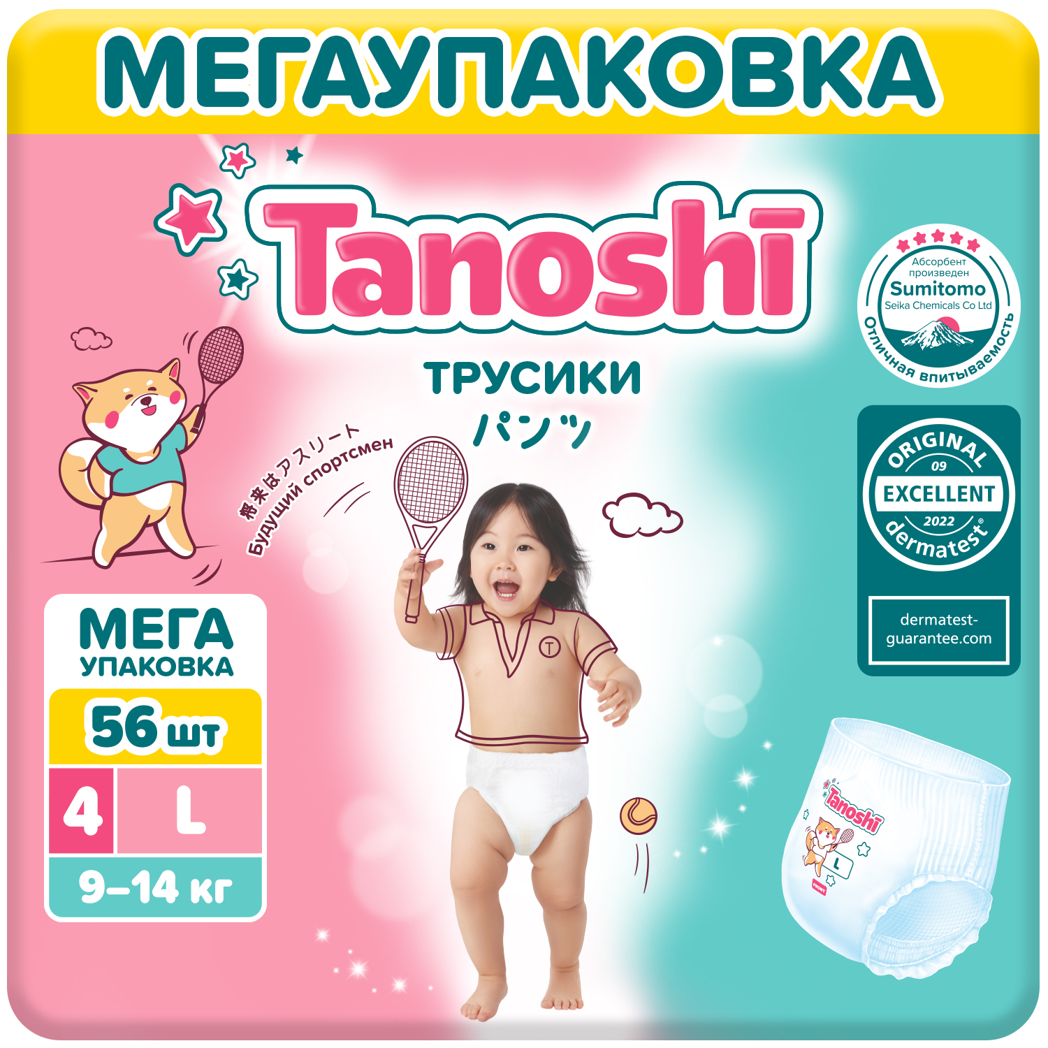 Трусики Tanoshi L (9-14 кг) 56 шт. - фото 1