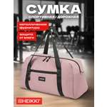 Спортивная сумка HEIKKI плечевая