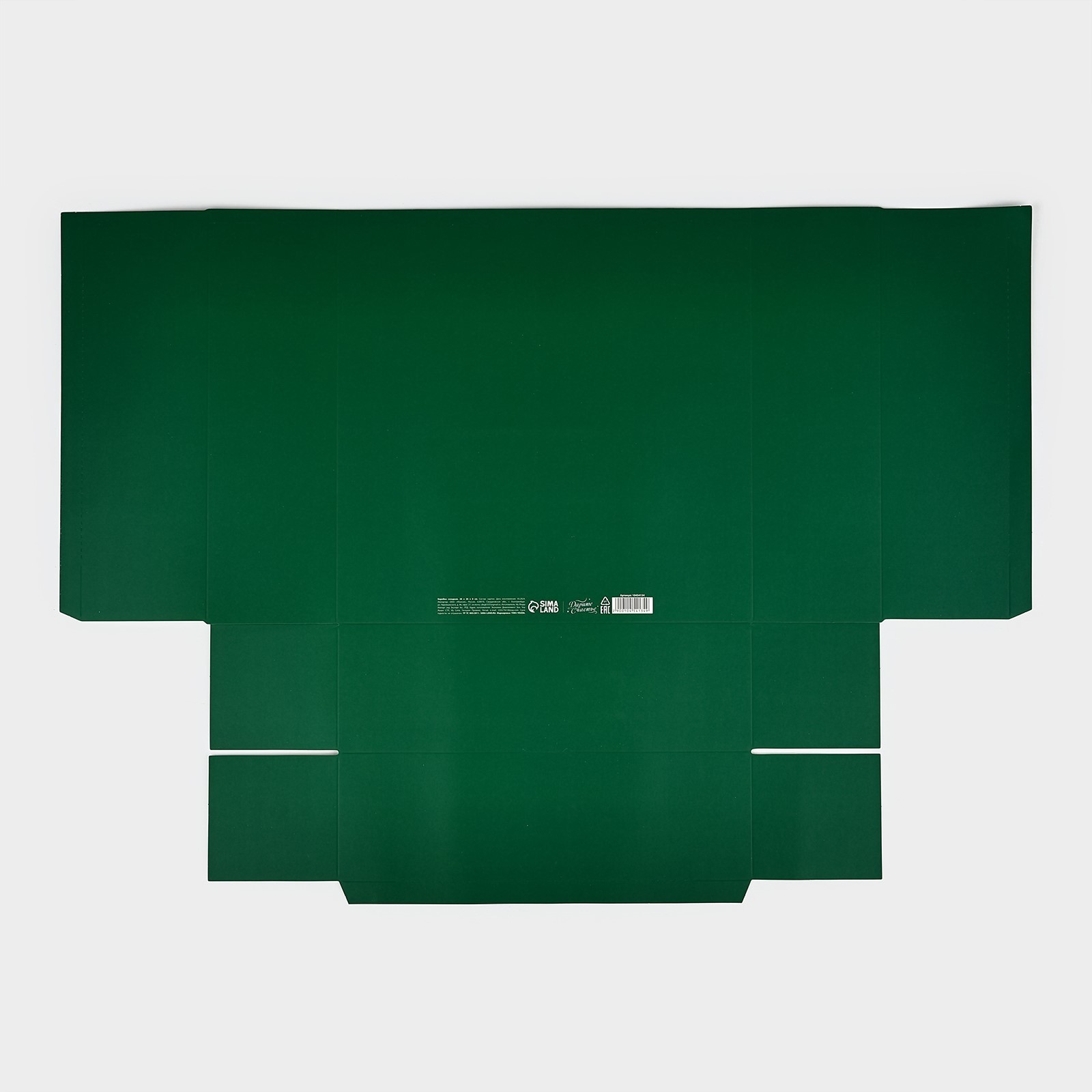 Коробка складная Дарите Счастье "Уютный Новый год", 26 х 26 х 8 см - фото 10