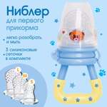 Ниблер Mum and Baby