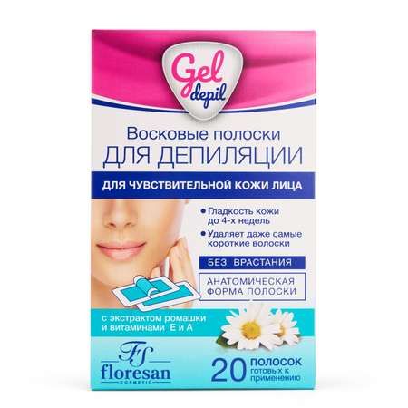 Восковые полоски FS floresan cosmetic для депиляции чувствительной кожи лица