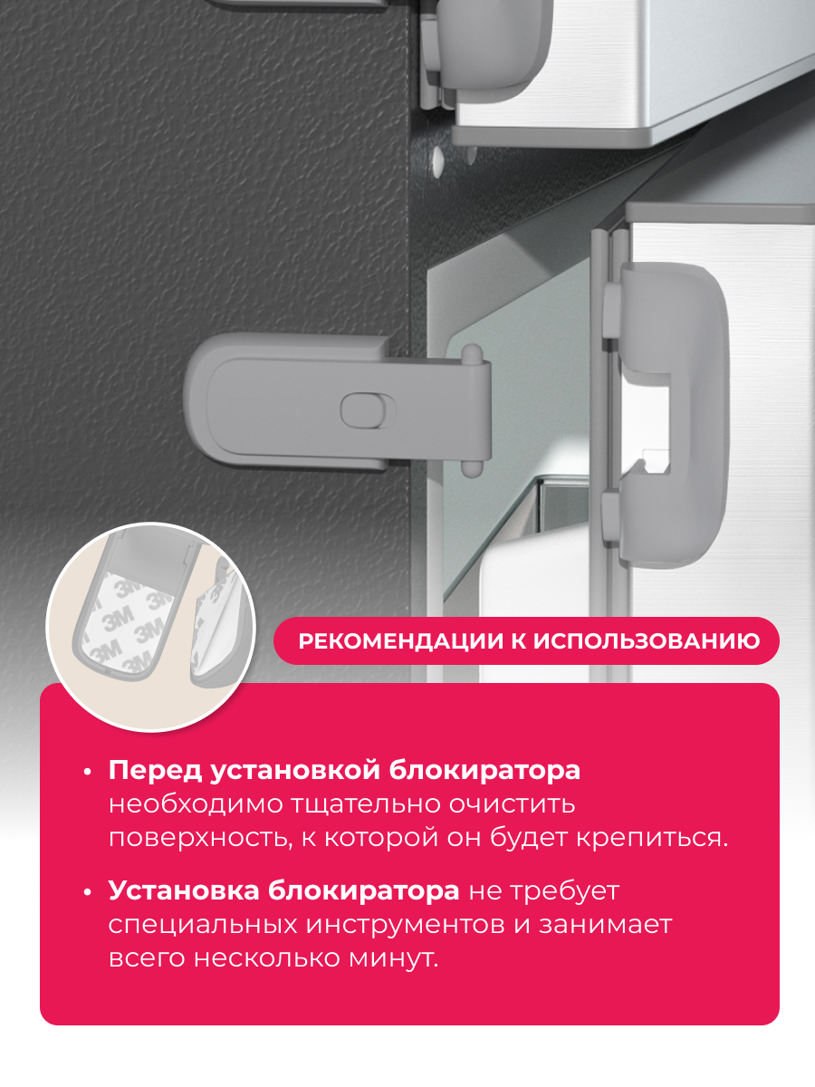 Блокиратор HALSA - фото 4