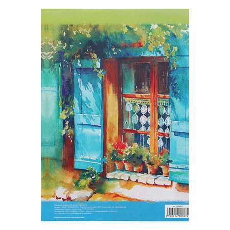 Художественная бумага Calligrata для акварели 20 лист.
