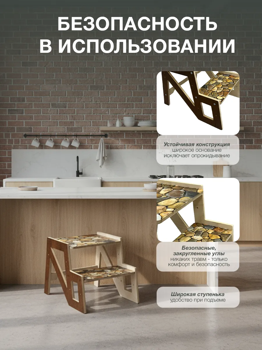 Подставка для ног Di toys - фото 6