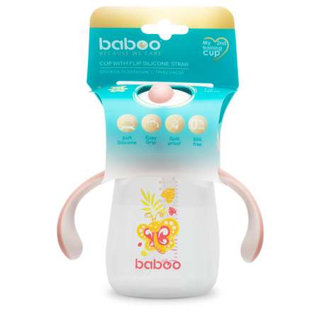 Поильник BABOO 260 мл