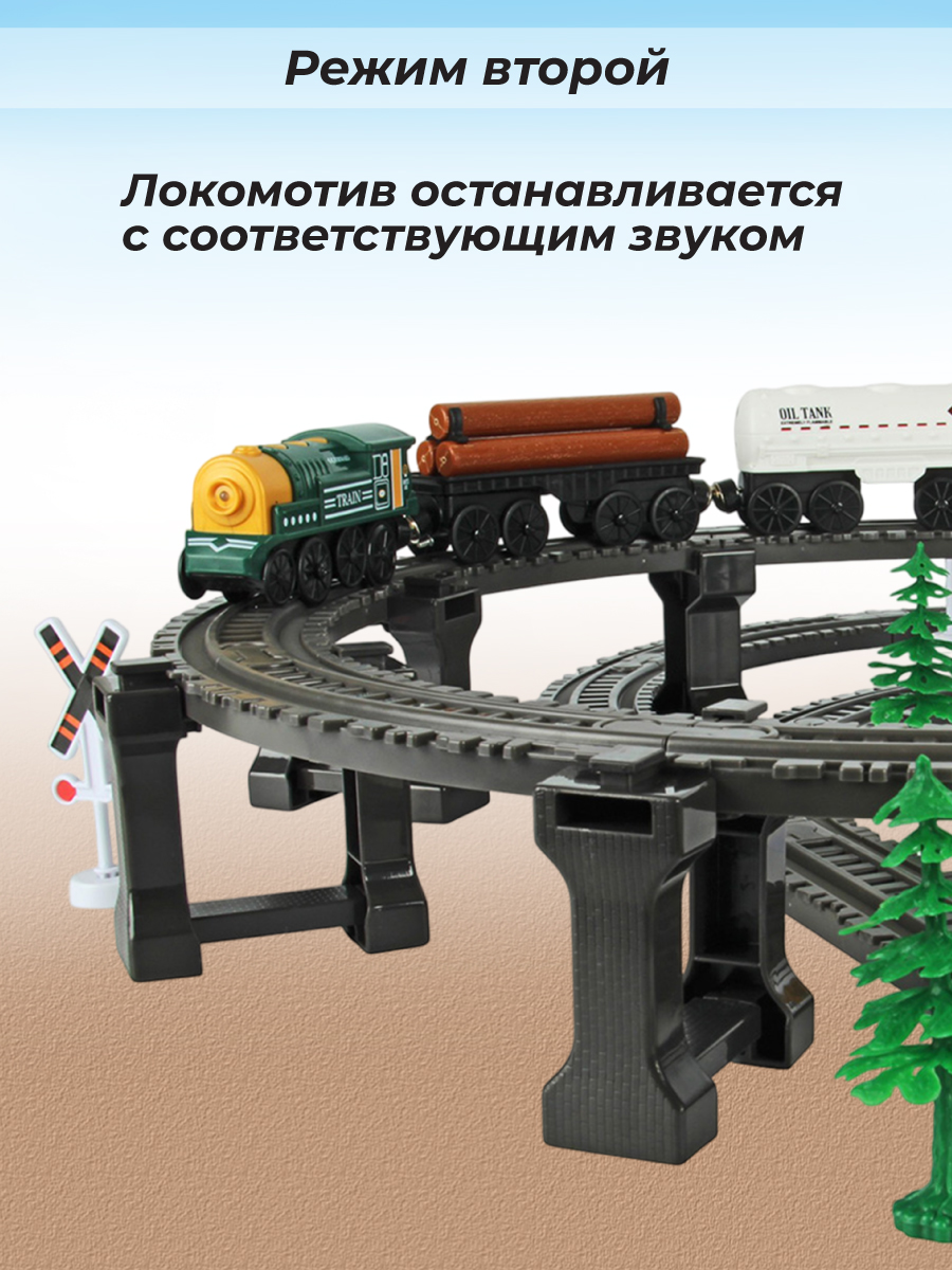 Набор железнодорожный Veld Co 76 см 135618 - фото 5