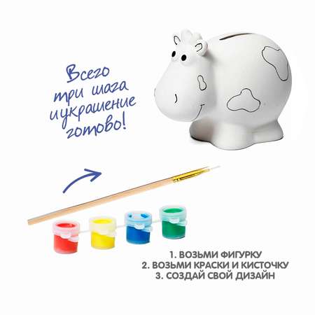 Набор для творчества Bondibon копилка для росписи Коровка роспись красками