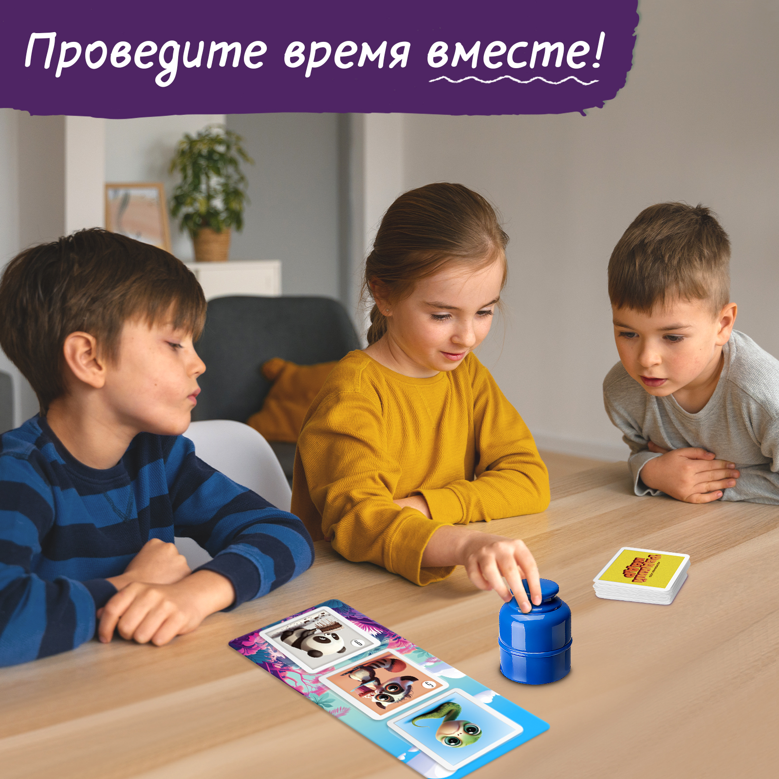 Настольная игра Лас Играс KIDS Редкий кадр - фото 5