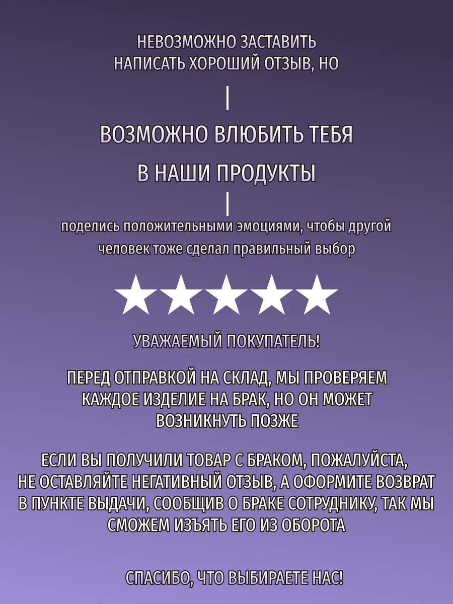 Набор средств Sima-Land - фото 13