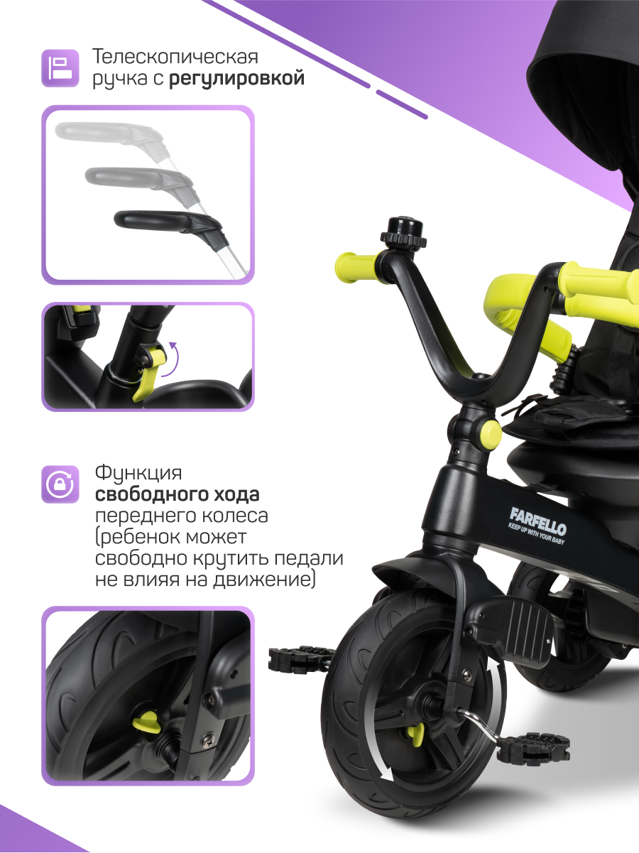Трехколесный велосипед Farfello 10 дюймов - фото 2