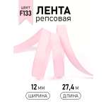 Лента для рукоделия и упаковки Magic 4 Hobby светло-розовый