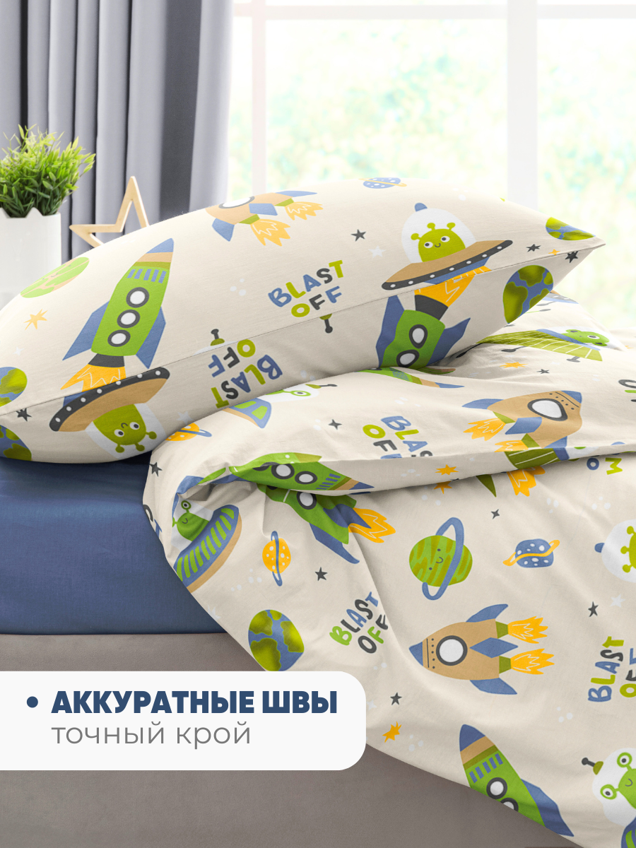 Комплект постельного белья Ночь Нежна Бластоф полутораспальный 3 предм. - фото 6