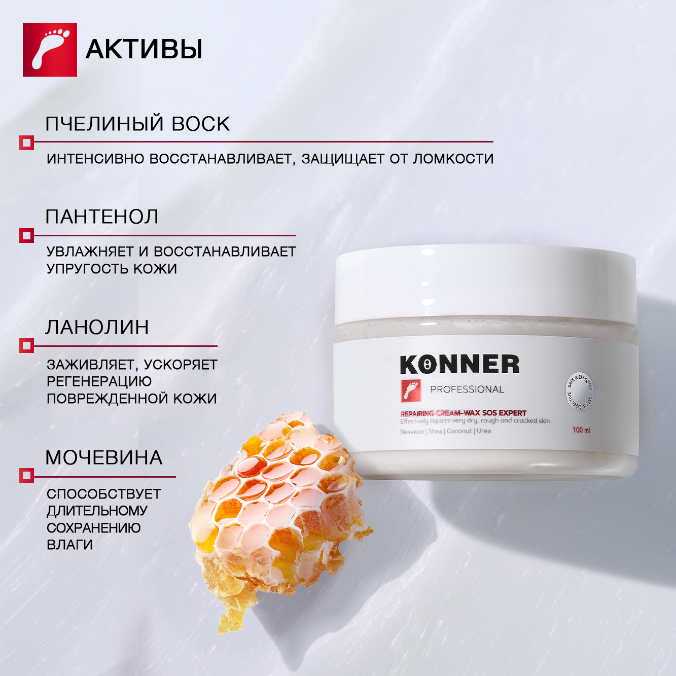 Воск KONNER 100 мл - фото 4