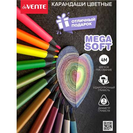 Карандаши цветные deVENTE 12 шт.