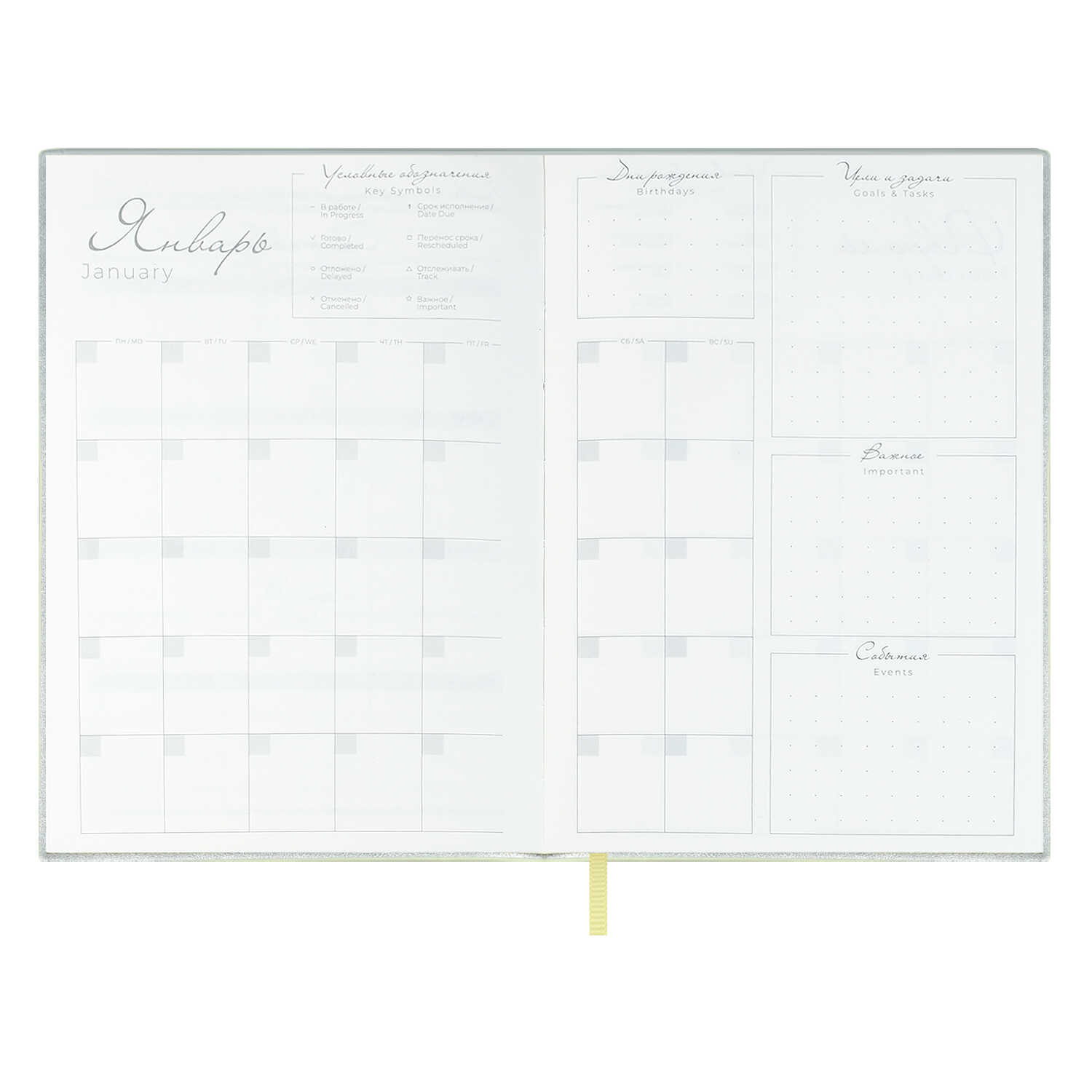 Ежедневник Феникс + ESCALADA 120 лист. - фото 11