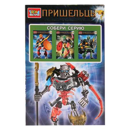 Конструктор Город мастеров сборная игровая модель