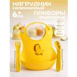 Нагрудник Пома пластик 3 шт.