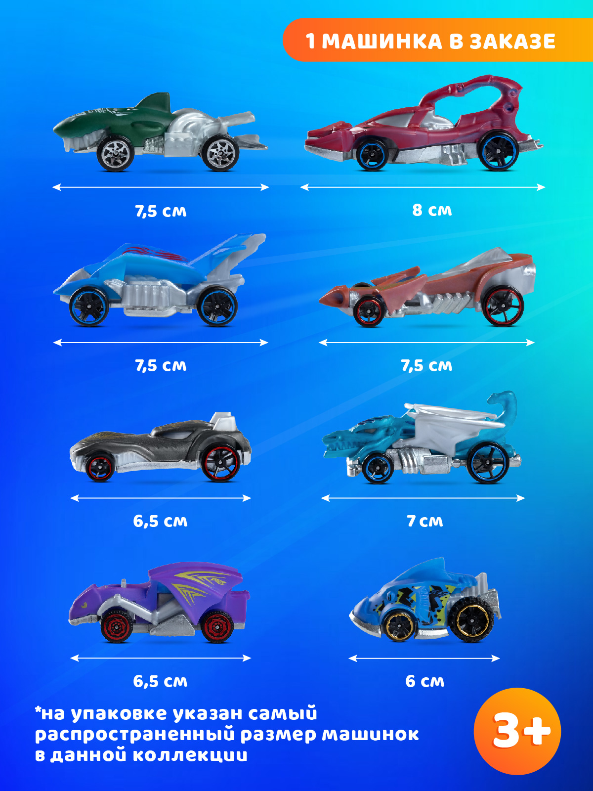 Автомобиль AUTODRIVE Металлический 1шт Меняет цвет JB0404821 - фото 6