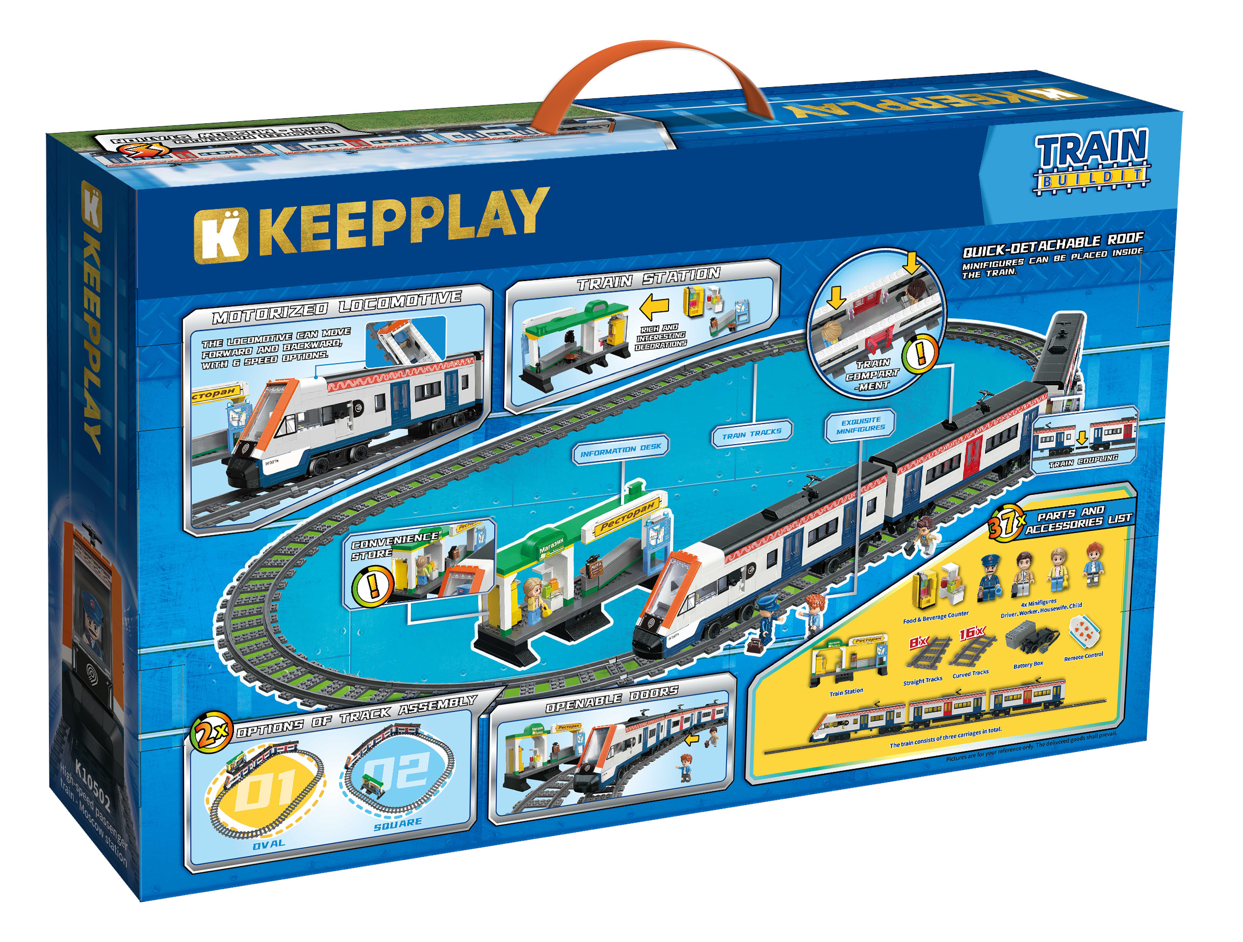 Конструктор QMAN Московский вокзал 1375 дет. - фото 17