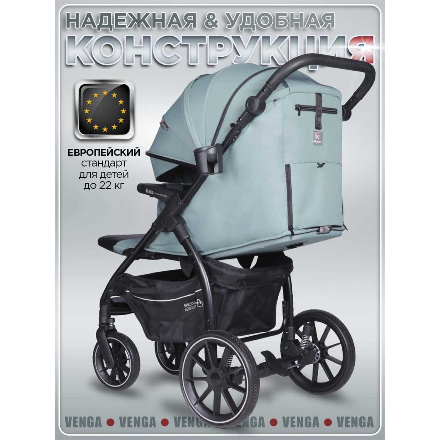 Коляска прогулочная BabyCare Venga Дымчатый Изумруд голубой - фото 15