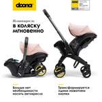 Автокресло Doona i, цвет: Blush Pink Isofix 0 (0 -13 кг)