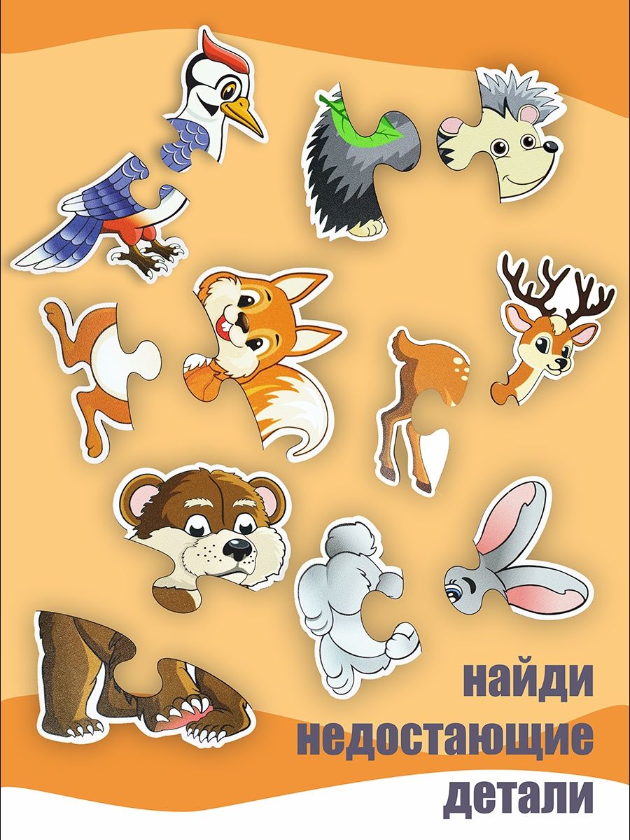 Игрушка ViromToys сортер Лесные - фото 3