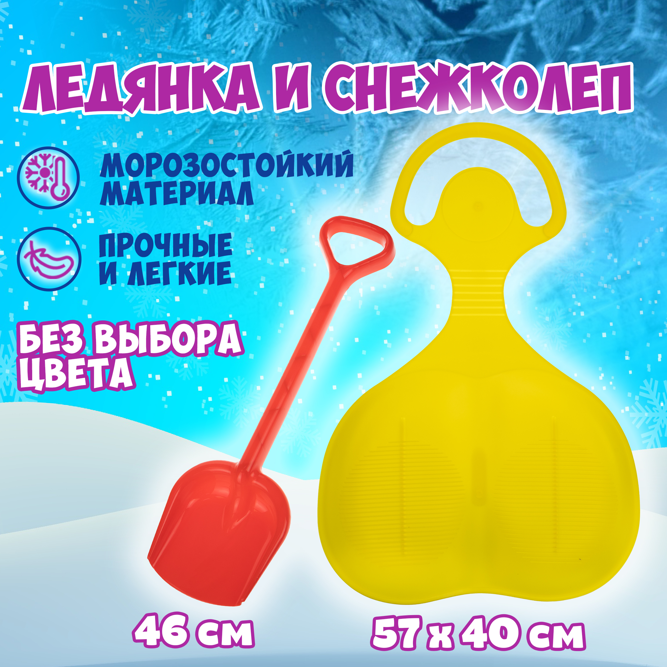 Лопата 1TOY синий в ассортименте - фото 1