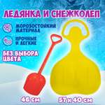 Лопата 1TOY синий в ассортименте