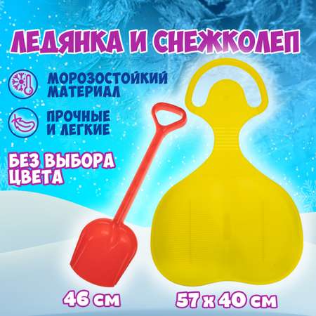 Лопата 1TOY синий в ассортименте