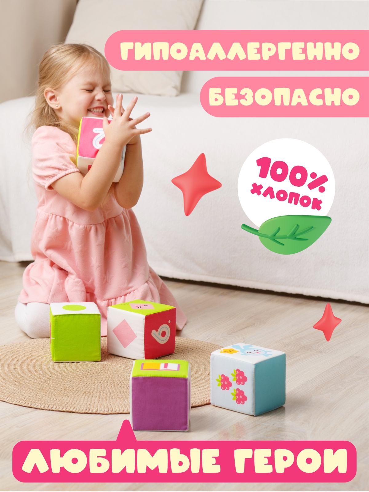 Игрушка Мякиши кубики Малышарики Учимся считать 6шт. - фото 4