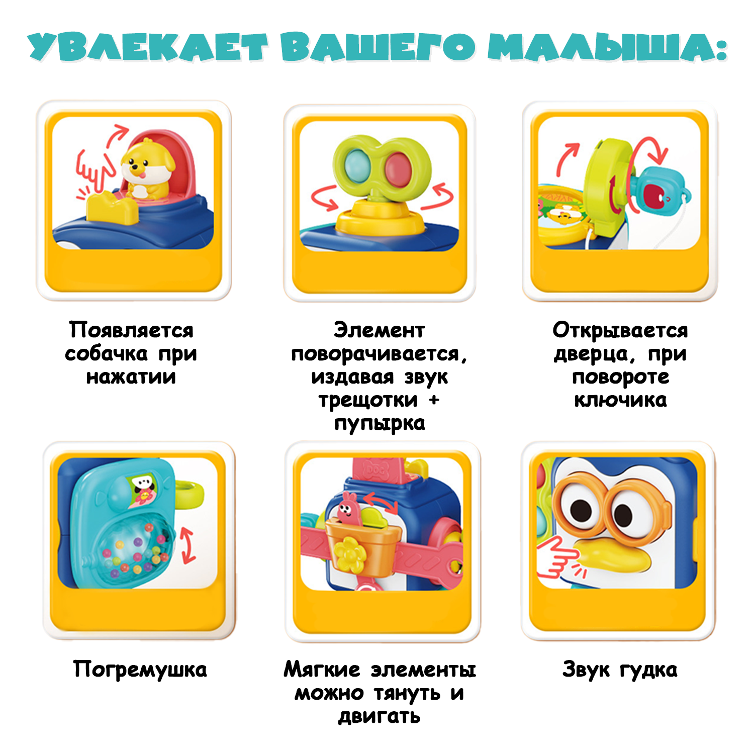 Игрушка MyMoon бизиборд Монтессори - фото 2