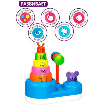 Игрушка Mioshi пирамидка Веселые зверюшки