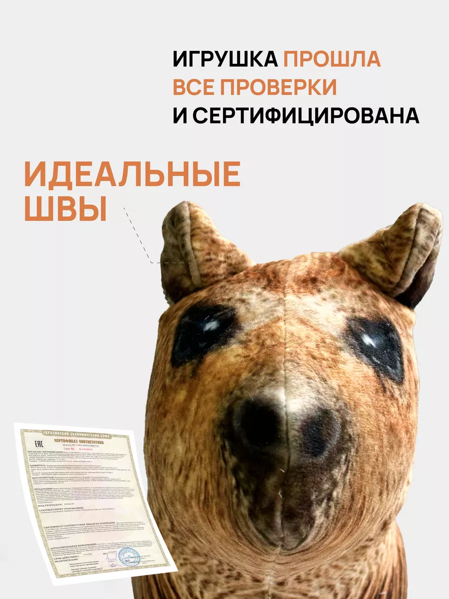Мягкая игрушка Мемограм Капибара - фото 6