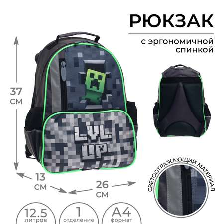 Ранец Calligrata