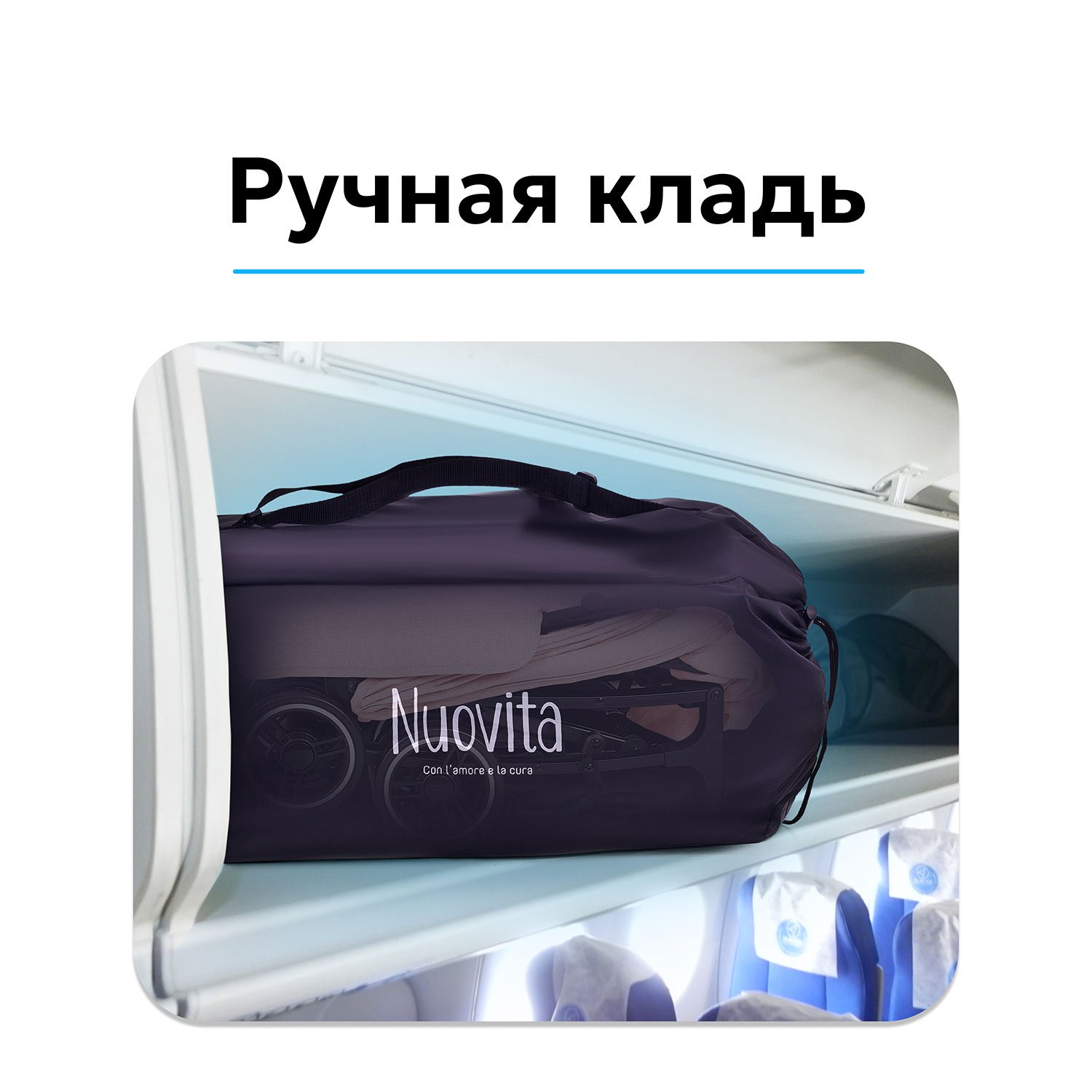Коляска прогулочная Nuovita Vero бежевый - фото 3