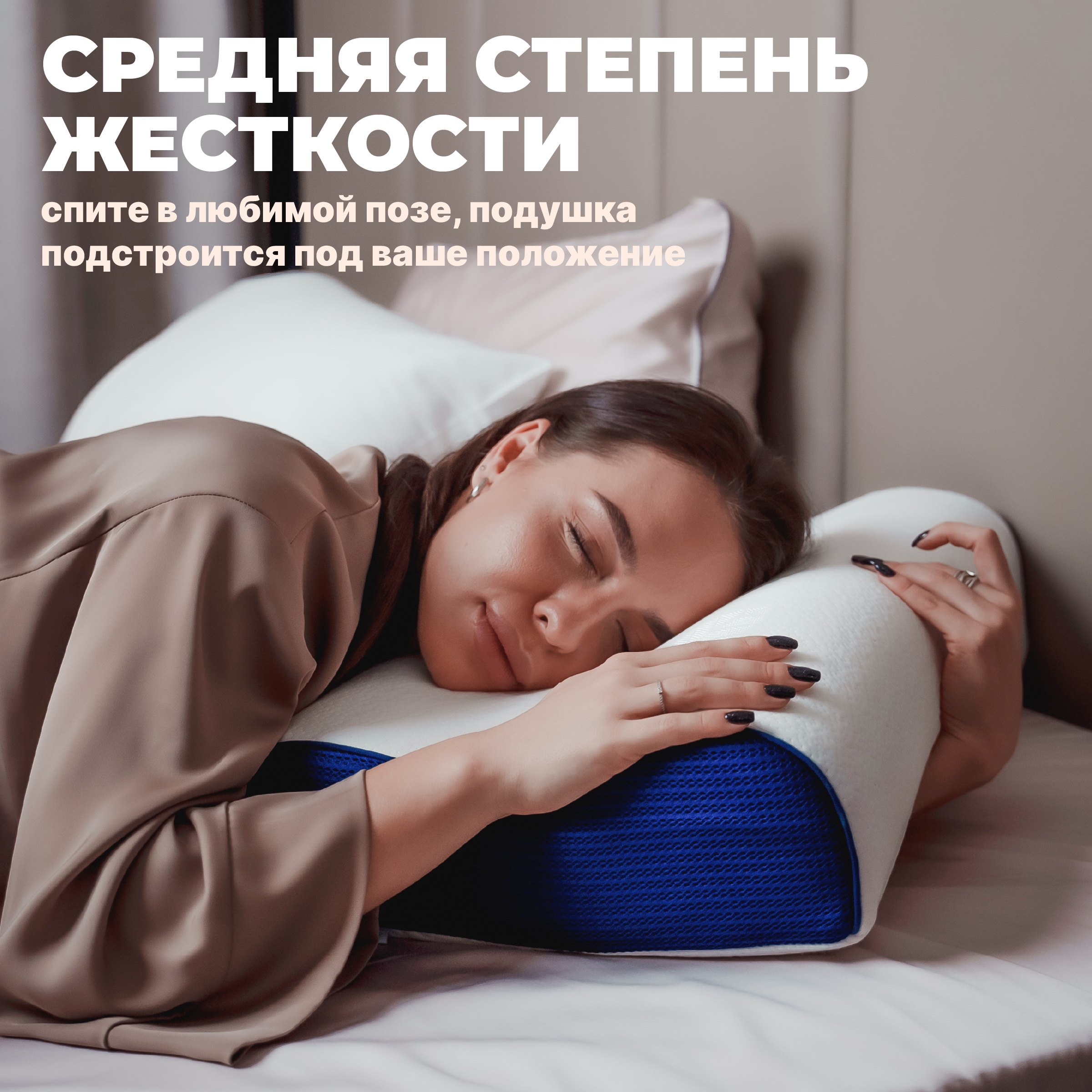 Подушка ортопедическая для сна Mvita PLW 210 - фото 8