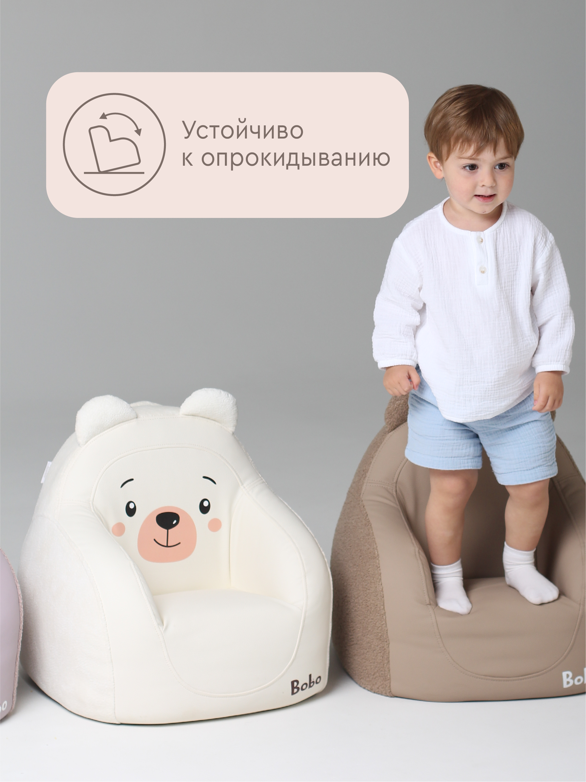 Кресло Фабрика Облаков бежевый - фото 10