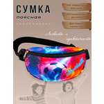 Сумка Darika Кроссбоди поясная