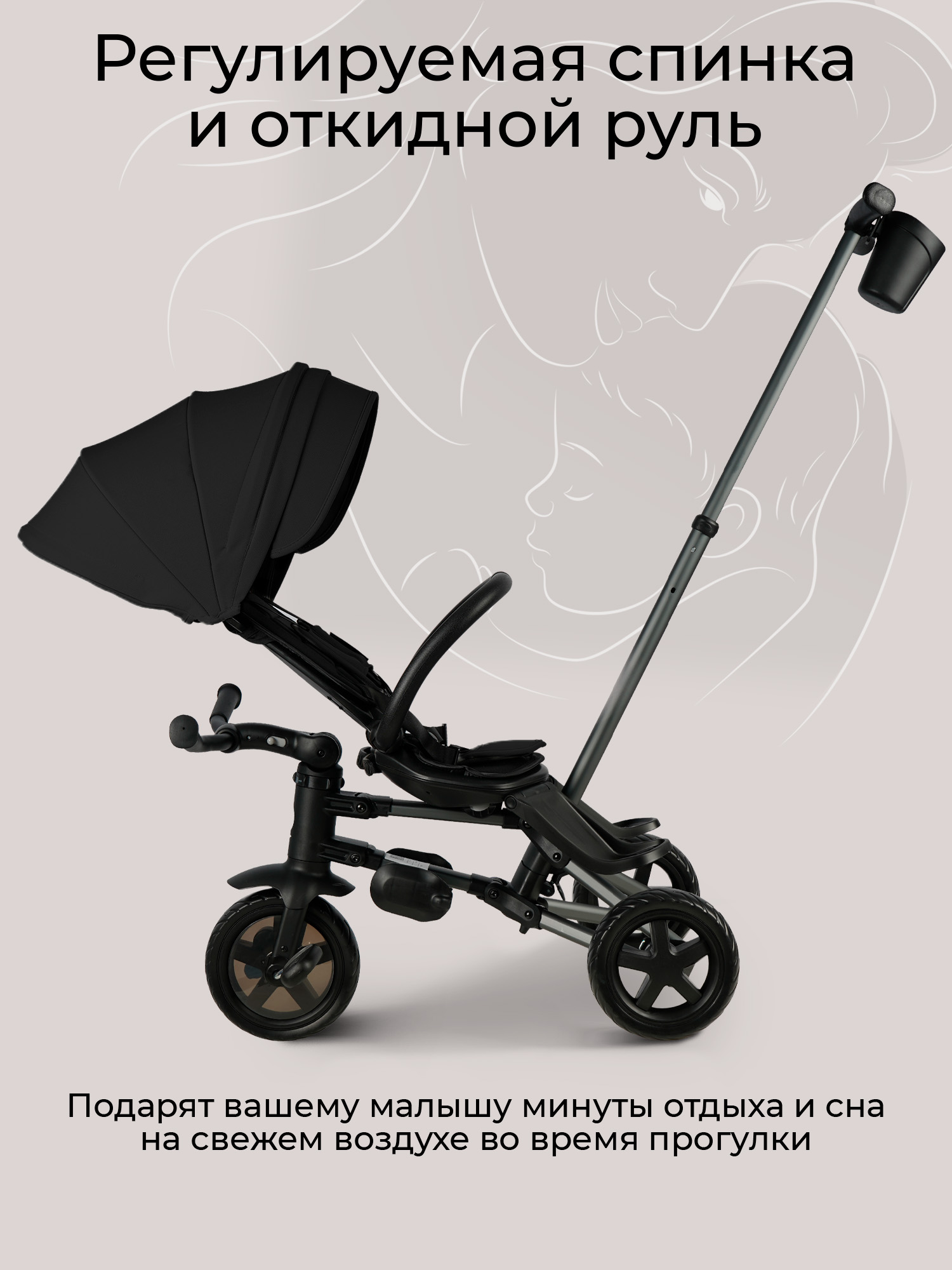 Трехколесный велосипед QPLAY - фото 5