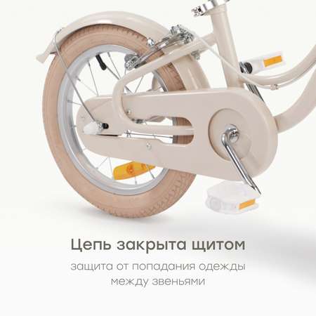 Двухколесный велосипед Happy Baby 14 дюймов
