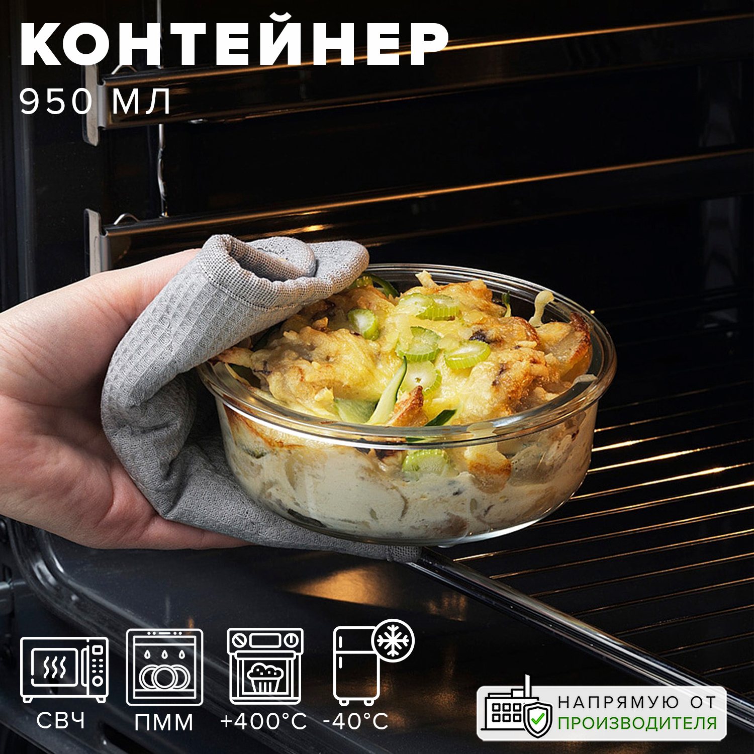 Контейнер Good Sale круглый стеклянный с крышкой 950 мл - фото 1