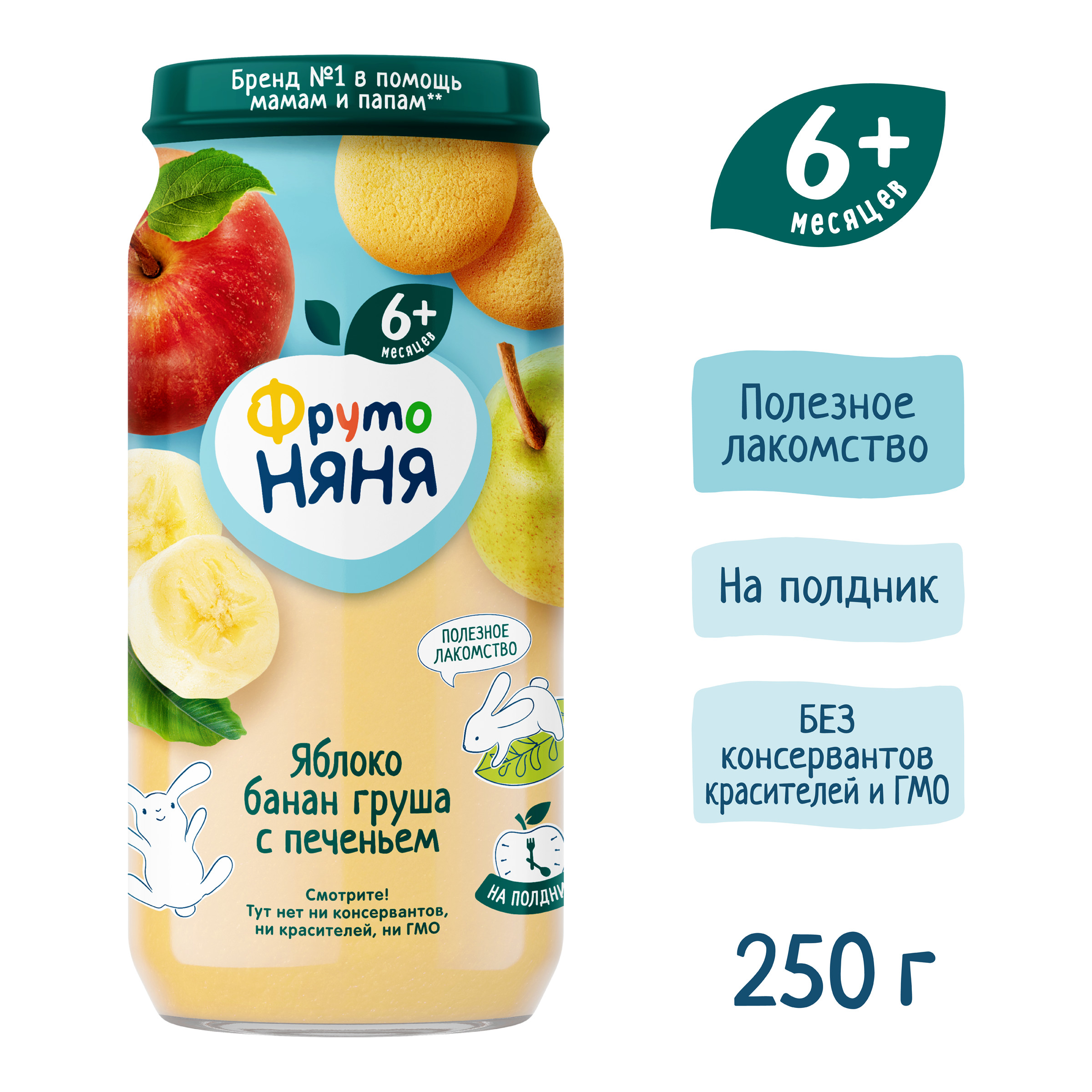 Пюре ФрутоНяня Яблоко с бананом, грушей и печеньем с 6 мес 250 г - фото 4