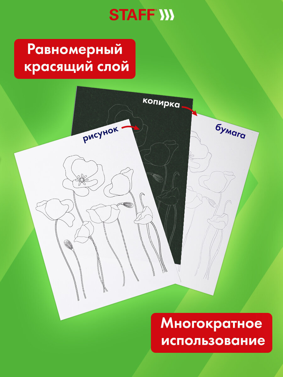 Калька Staff 100 лист. - фото 2