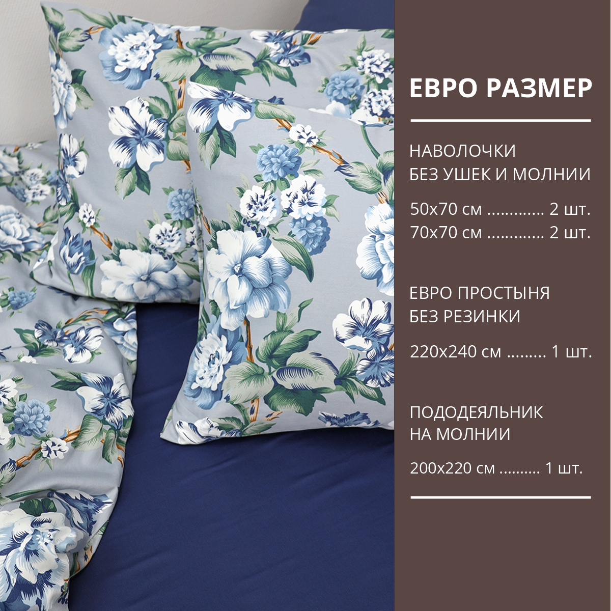Комплект постельного белья SORRENTO DELUXE евро 4 наволочки Корлана - фото 2