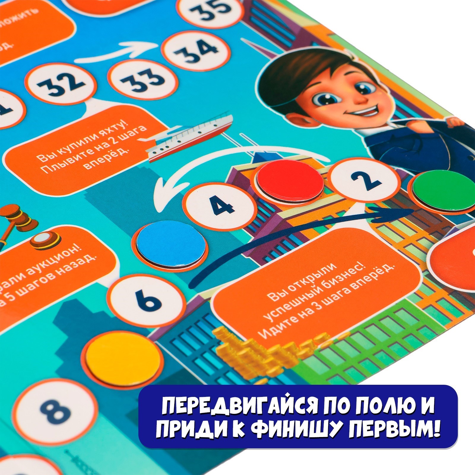 Настольная игра Лас Играс KIDS - фото 5
