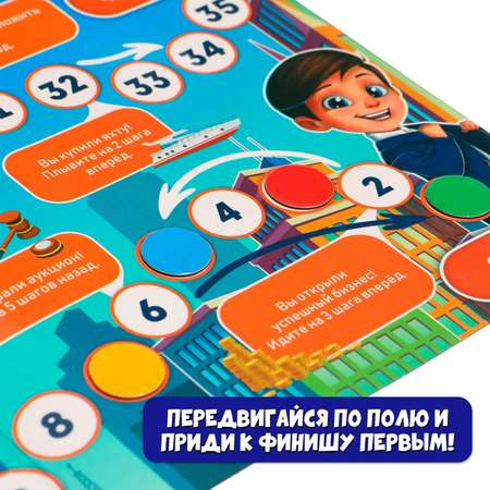 Настольная игра Лас Играс KIDS