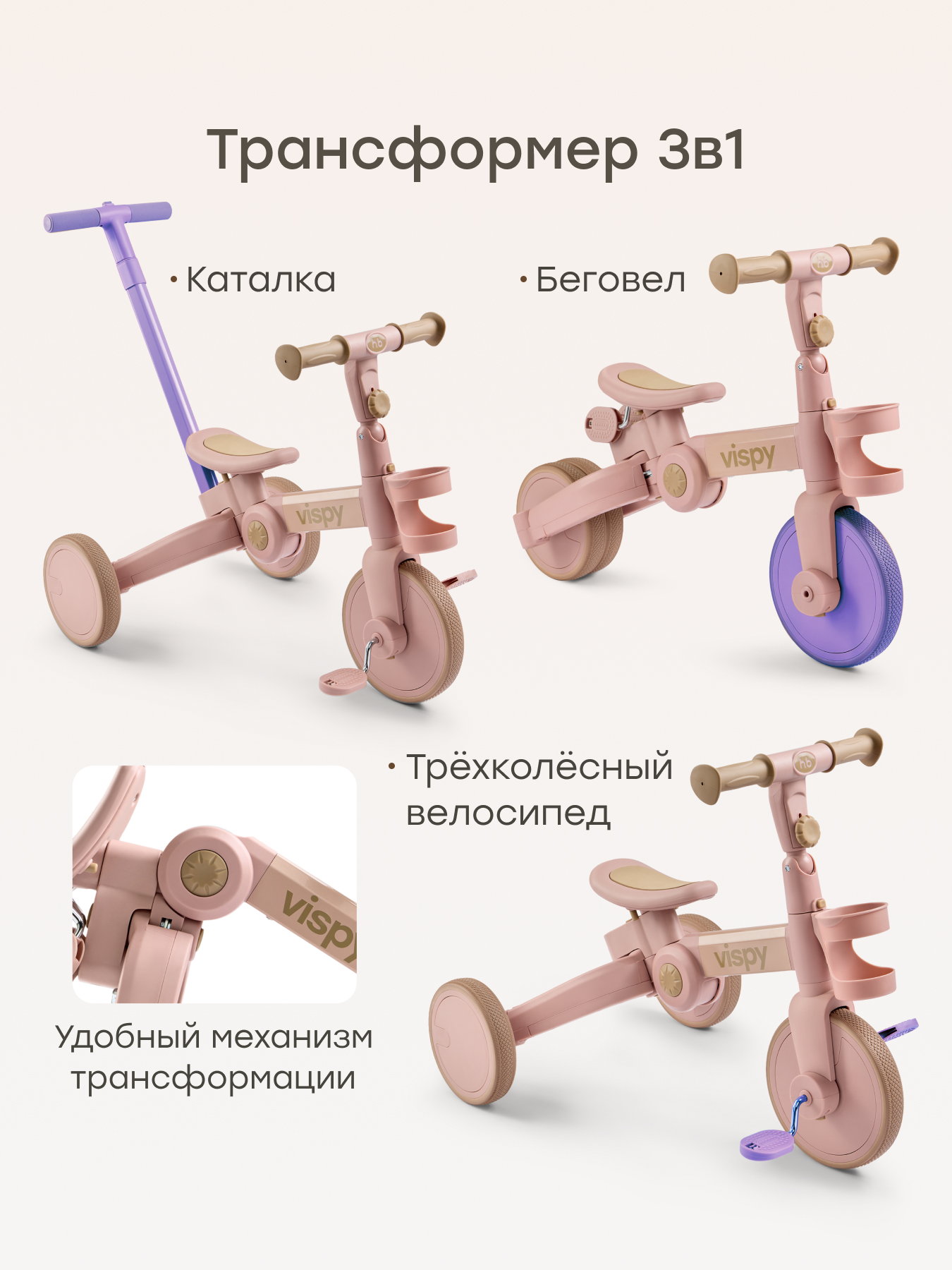 Велосипед-беговел Happy Baby - фото 2